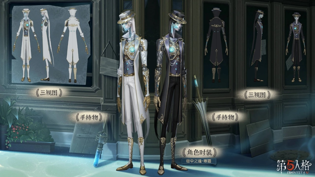 Anh 3 Mét Rưỡi Trong Skin 