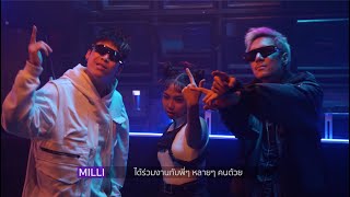 Bye Bye Boy feat. P-Hot, Mindset and Milli (DeejayB Remix) /  【Music Video Behind The Scenes】