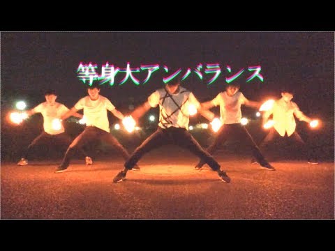 【ReaLize】等身大アンバランス【ヲタ芸】