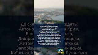 Стаття 133 | Конституція України