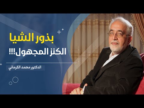 فيديو: هل المنسجات هي نفسها البلاعم؟