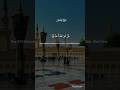 surah Al Ikhlas recetar egzonibrahimi Surah Al-Ikhlas beautifully explains the Oneness of Allah.I