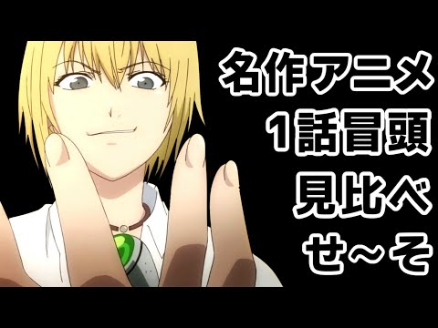 名作アニメ紹介 せ～そ編 47作品