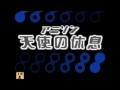 奥井雅美 天使の休息 歌詞 動画視聴 歌ネット