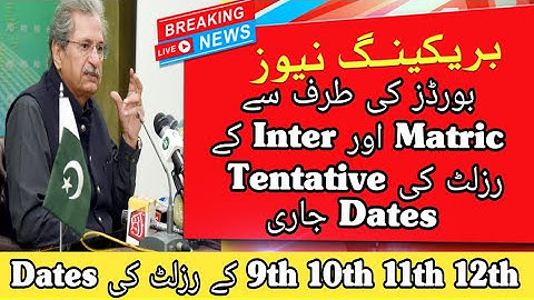 Matric And Intermediate Result 2021 | Result Dates 2021 | 9th 10th 11th 12th Result Dates 2021