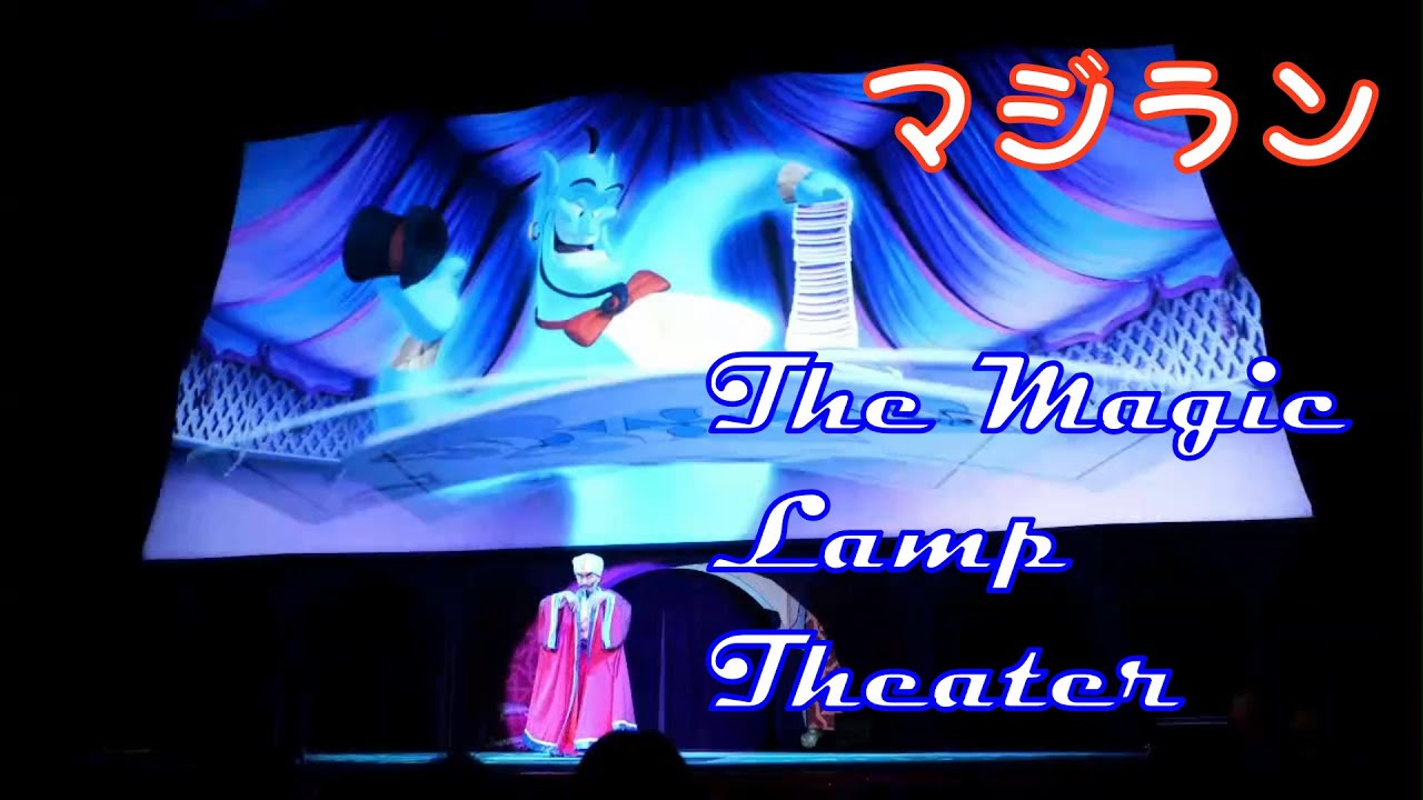 LASSEN ドルフィン イン ワンダーランド ＆ファウンテン マジック LASSEN ドルフィン イン ワンダーランド ＆ファウンテン