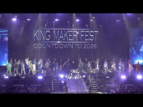 《前傳》全民造星 丨全民造星家族 Family Show Countdown to 2026 演唱會 澳門倒數丨20261231 4K fan cam