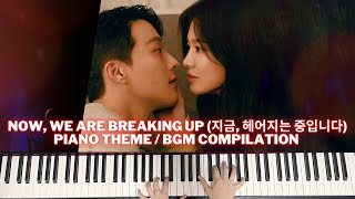 Now, we are breaking up (PIANO BGM COLLECTION) | PIANO COVER \u0026 TUTORIAL