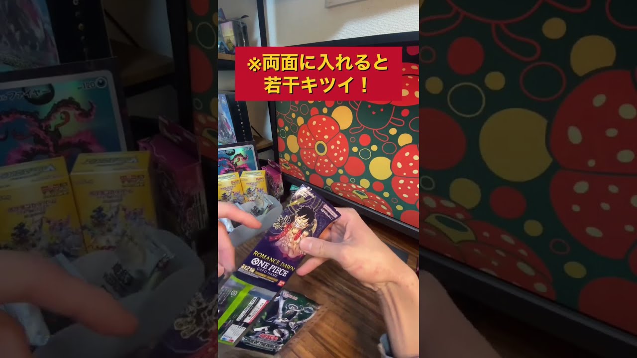 ポケモンカード【コレクション整理】 ポケカ】どう収納すれば良い！？→すぐに見つかるオススメの