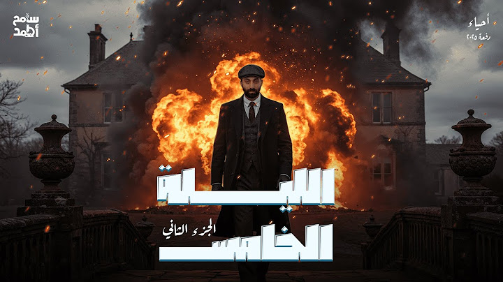 مراجعه RNA وتخليق البروتين | الهندسة الوراثية | البيولوجيا الجزيئية| أحياء - مع أ/ سامح أحمد