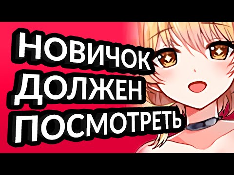 Видео: НОВИЧОК в SOULWORKER? СНАЧАЛА ПОСМОТРИ ЭТО! 7 Советов, быстрая прокачка, что делать на макс уровне..