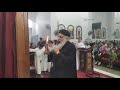 ابونا ديفيد القمص يوسف وافنوتى ناى نان ١٧ ٨ ٢٠٢١ بكنيسه مارجرجس نزلة حنا الفشن