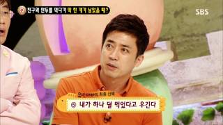스타주니어쇼 붕어빵 130824 #45(8)