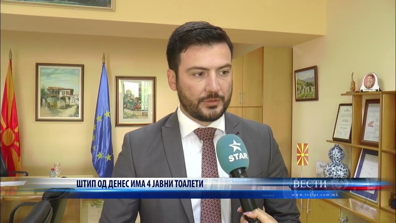 Финал фэнтези 14. Фф14. Иму 4. Измеритель мощности ультразвука увм. Стикеры имунеле.