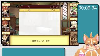 【剣と魔法と学園モノ。】1月ぶりのととモノ。RTA【戌井アキ】