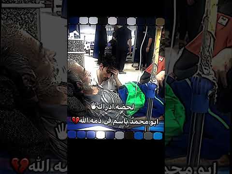 ابو محمد باسم في ذمت الله ابوفاضل اكسبلور ابوخيال لايك ابوليله متابعه دويتو تصميمي