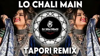 Lo Chali Main Apne Devar Ki Baarat Leke || Tapori Remix || Salman Khan &Madhuri || Dj Sagar × Dj SDM