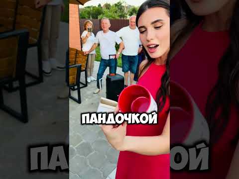 Хотел сделать предложение Вике на день рождения, но она замужем, да и подарок перепутал.
