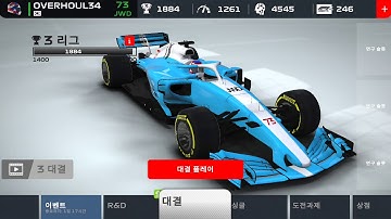 F1 MOBILE RACING GP EVENT RACE QUALIFYING Q3 ~ ABU DHABI CIRCUIT