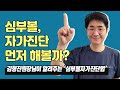 심부볼지방제거 자가진단, 같이 해볼까요? l 압구정성형외과