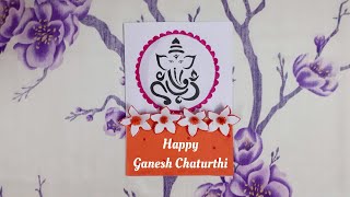 Ganesh Chaturthi Card / Ganesh Chaturthi Greeting Card / Diy Ganesh Card / D.I.Y. WORLD screenshot 1