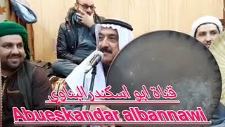 المداح  المداح محمود الشيخية الشاماني