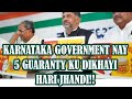 BIG BREAKING NEWS: KARNATAKA GOVERNMENT NAY 5 GUARANTY KU DIKHAYI HARI JHANDI #KARTNATAKA #CONGRESS