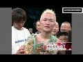 【再アップ】" 空間の支配者 " 徳山昌守 世界戦12試合