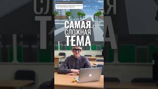 Разбираем проезд перекрёстков. Больше разборов ПДД в тг-канале (ссылка в профиле канала)#вождение