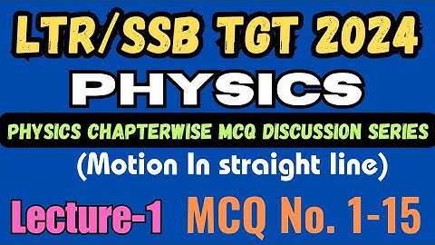 RHT 2023 || RHT Mains || RHT PCM || RHT Physics || LTR Physics || SSB TGT