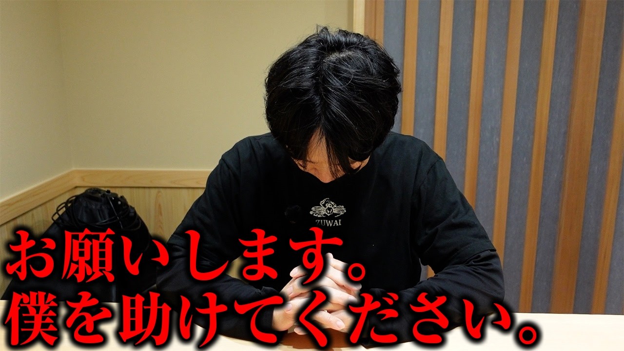 社長の心からのお願い聞いてください。生毛ガニがとんでもないことに、、、