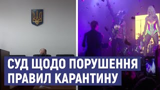 У Сумах почався суд над організатором концерту Ольги Полякової