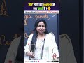 मोटे लोगो को english में क्या कहते है?🤔@NeetuSinghKiPathshala #kdcampusneetusingh#neetumam #kdcampus