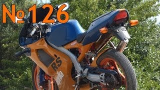 Это Aprilia RS50,детка!