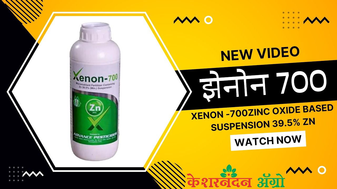 XENON -700Zinc Oxide Based Suspension 39.5% ZN ‪@advp.official‬