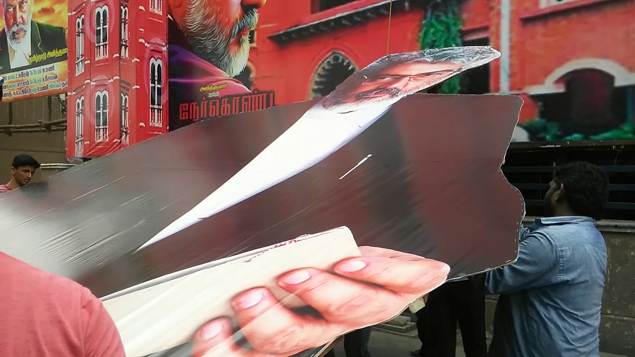 Nerkonda paarvai celebration in kasi theater chennai