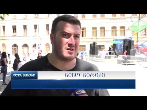 საქართველოს დამოიკიდებლობის დღესთან დაკავშირებით   ელექტრონული მუსიკის კონცერტი გაიმართა