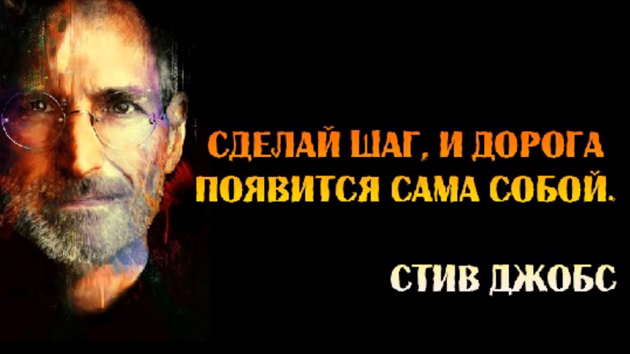 Цитаты# Мотивация# Успех — Видео | ВКонтакте