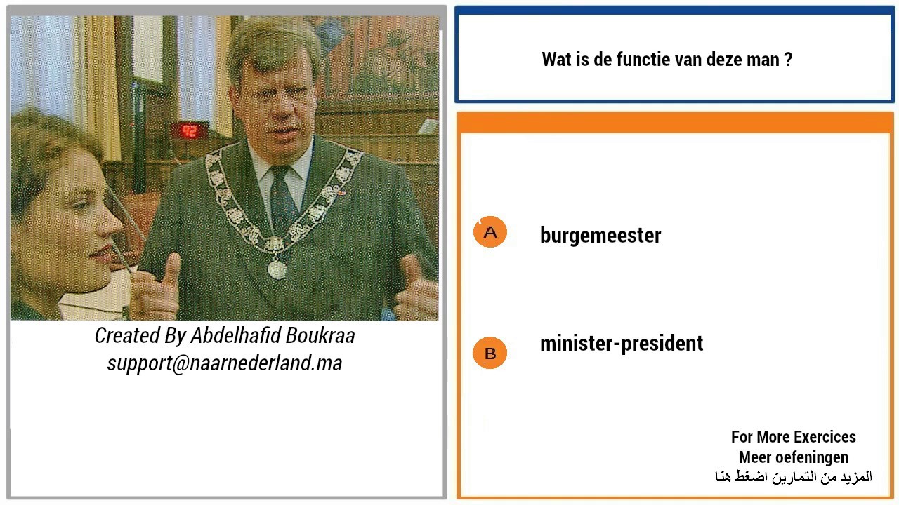 Kennis Van De Nederlandse Samenleving: Key Concepts | معرفة المجتمع الهولندي: المفاهيم الأساسية