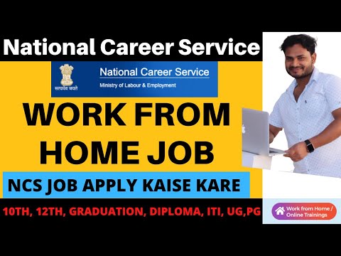 Work From Home By National Career Service| ncs job apply kaise kare | Free Online Jobs NCS