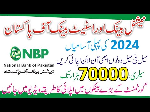 National Bank Job Apply Online - State Bank of Pakistan Jobs 2024 - Bank Jobs for Fresh Graduate