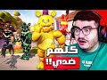 واجهت كل أنيماترونكس FNAF في Hello Neighbor وندمت 