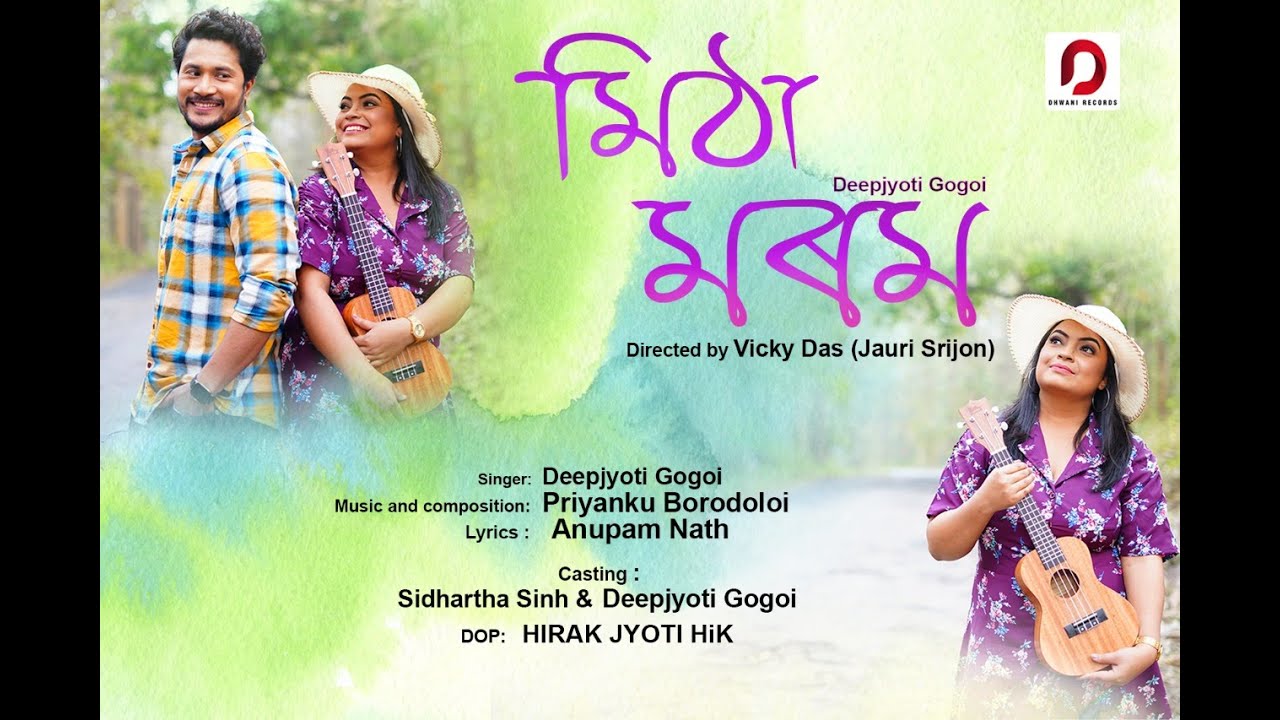 MITHA MOROM   Deepjyoti Gogoi  Priyanku Bordoloi  Anupam Nath  New Assamese Song 2022