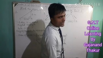 Area And Perimeter Of Triangle And Quadrilateral(WBBSE), Class:9