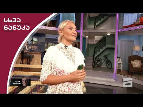 სხვა ნანუკა - რატომ გადაწყვიტა ნანუკა ჟორჟოლიანმა მაჟორიტარობა