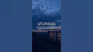 سورة النحل - سعد الغامدي