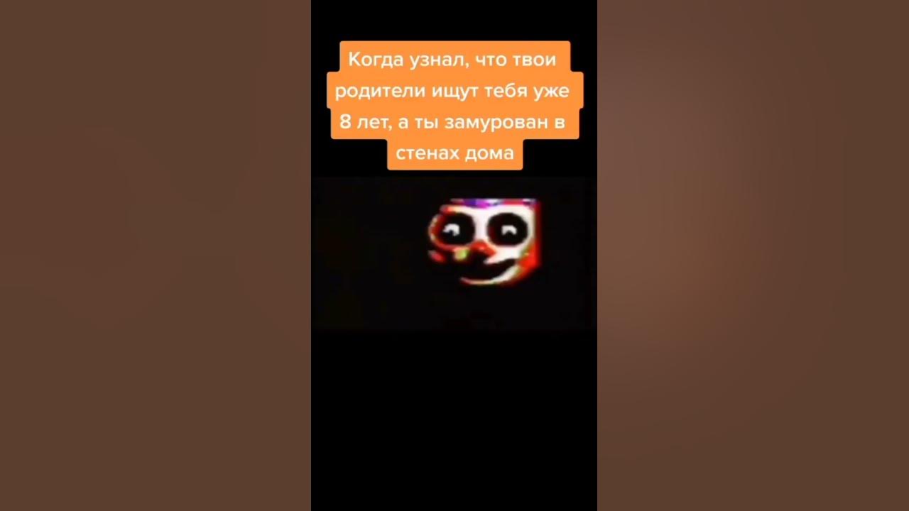 страшный мем со страшной музыкой - YouTube