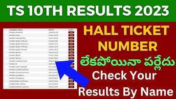 TS 10th Results 2023 Name wise | TS 10th Class Result 2023 Link Download | TS 10th Result 2023 Live