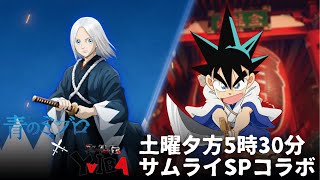 青のミブロ　ポスター Ichiro Mizuki on X: 