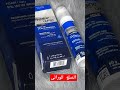   الصلع الوراثي 